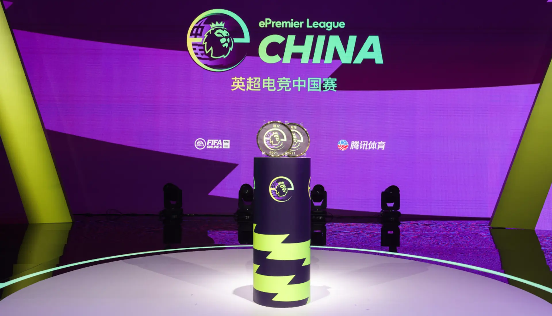 China's top football body to form esports team after World Cup flop