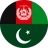 Afghanistan v Pakistan 2023