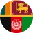 Sri Lanka v Afghanistan 2023/24